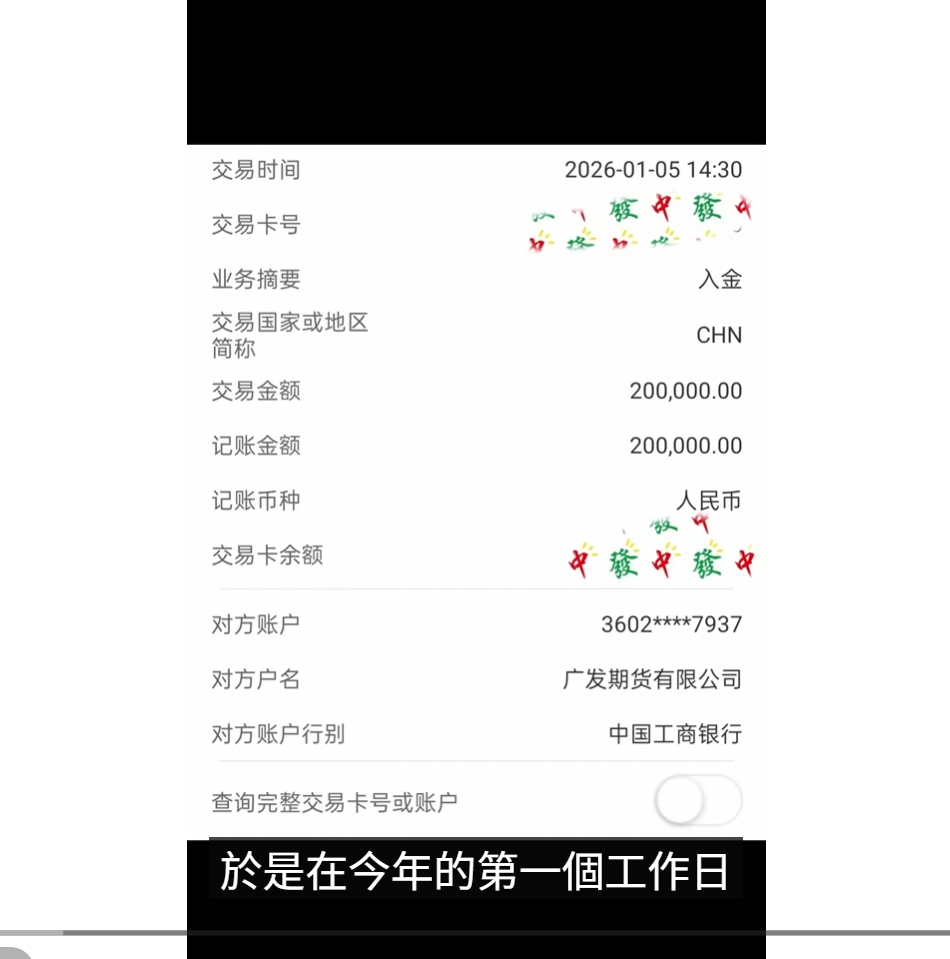 2026-01-27T07:53:22.png 2026-01-27T07:53:22.png