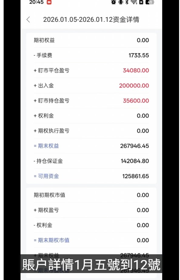 2026-01-27T07:58:33.png 2026-01-27T07:58:33.png