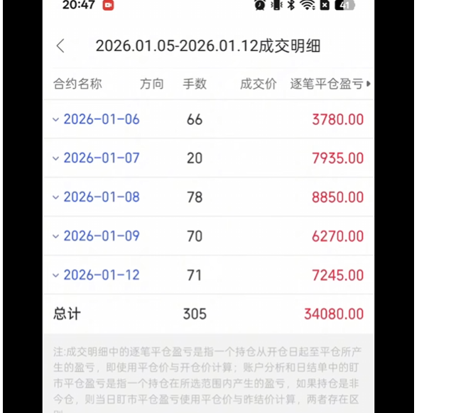 2026-01-27T08:00:18.png 2026-01-27T08:00:18.png