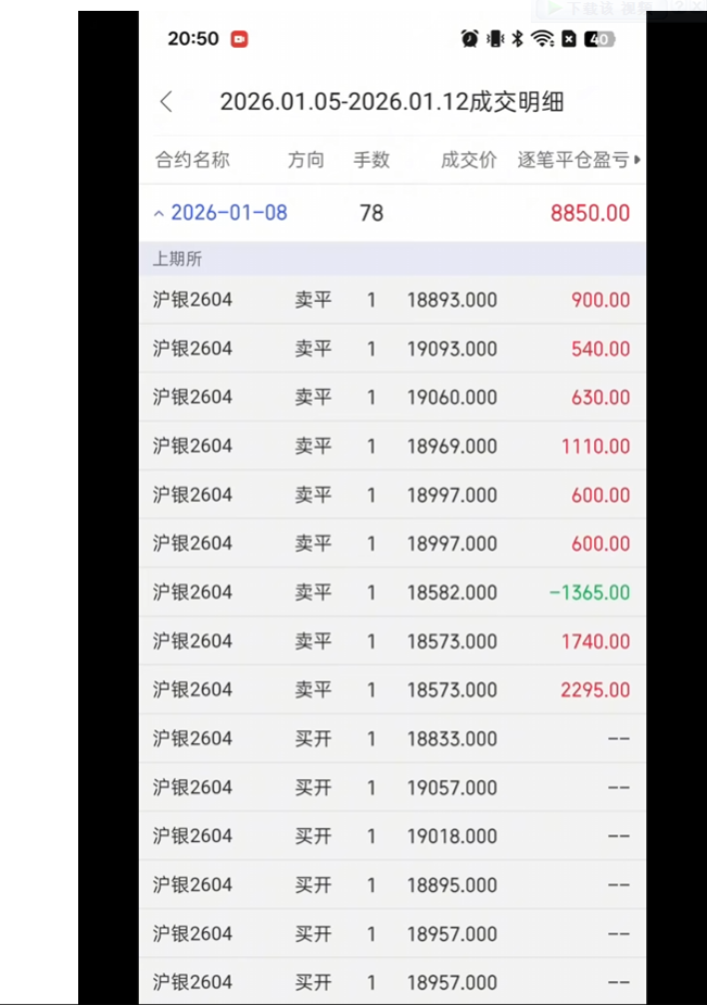 2026-01-27T08:02:26.png 2026-01-27T08:02:26.png