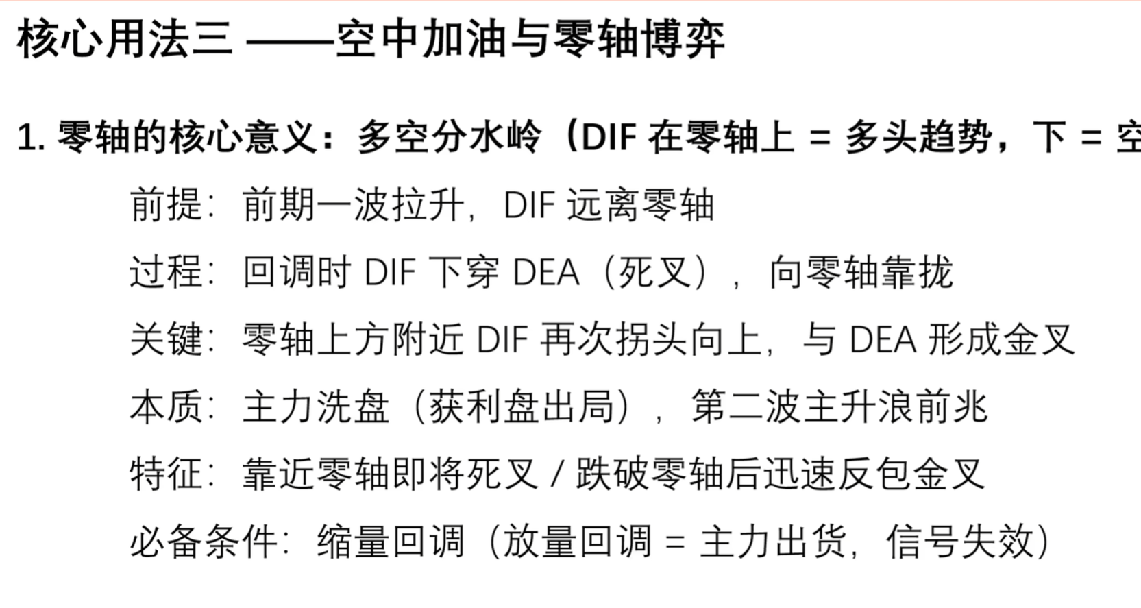 2026-01-16T06:24:18.png 2026-01-16T06:24:18.png