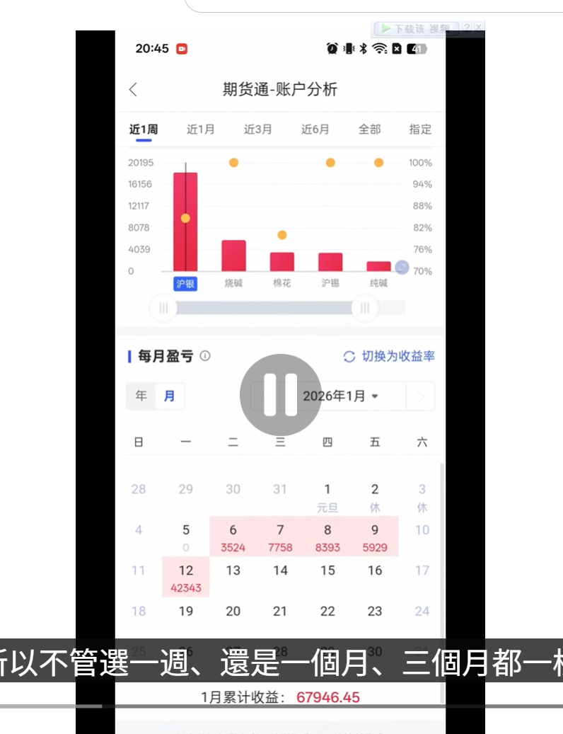 2026-01-27T07:58:12.png 2026-01-27T07:58:12.png